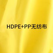  HD-BP918-1 ɫͷѥףƽЬףHDPE+PP޷Ĳ5˫/50˫/䣩