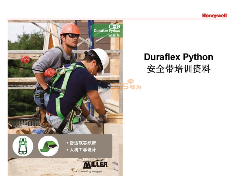 ΤDuraflex Python ȫʽȫ
