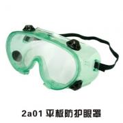 2a10ƽ���������