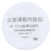 3M 7711预过滤棉防尘滤棉(500片)