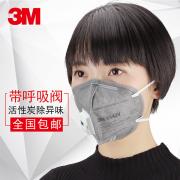 3M 9041V/9042Vַ̿ζPM2.5