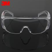 3M 1611HC防刮擦访客用防护眼镜(内可佩戴近视镜)