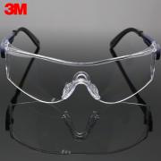 3M 10196防护眼镜防雾防风护目镜防尘超轻防紫外线骑行
