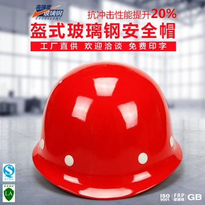 ��ѶFX-02��ʽ�����ְ�ȫñ