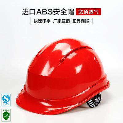 ��ѶFX-04����͸��ABS��ȫñ