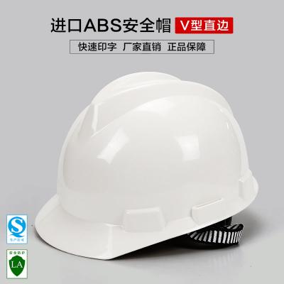 ��ѶFX-07ֱ��V��ABS��ȫñ