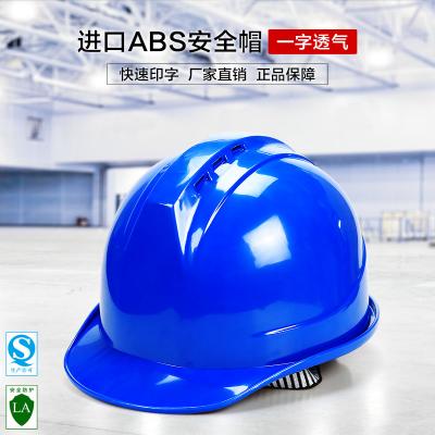 ��ѶFX-10һ��͸��ABS��ȫñ