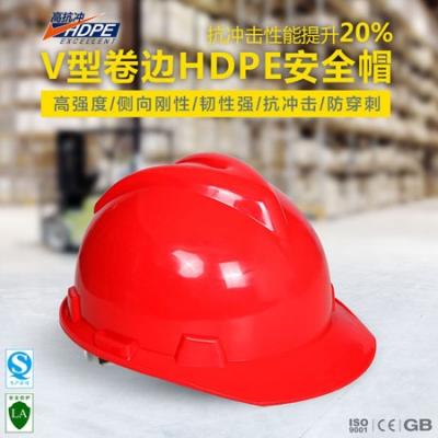 ��ѶFX-22����V��HDPE��ȫñ