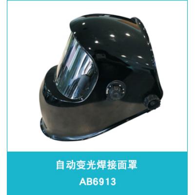 �ٰ���AB6913�Զ����纸����