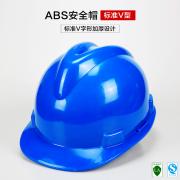 ��ѶFX-11��V�Ӻ�ABS��ȫñ