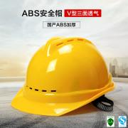 ��ѶFX-23��V�ͼӺ����ABS��ȫñ