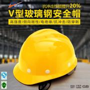 ��ѶFX-01 V�Ͳ����ְ�ȫñ