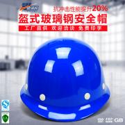 ��ѶFX-02��ʽ�����ְ�ȫñ