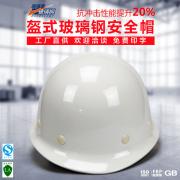 ��ѶFX-02��ʽ�����ְ�ȫñ