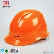 ��ѶFX-05����͸��ABS��ȫñ