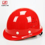 ��ѶFX-06��ʽ͸��ABS��ȫñ