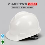 ��ѶFX-07ֱ��V��ABS��ȫñ