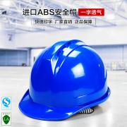 ��ѶFX-10һ��͸��ABS��ȫñ