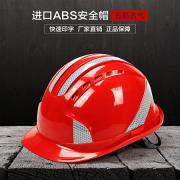 ��ѶFX-12���͸��ABS��ȫñ