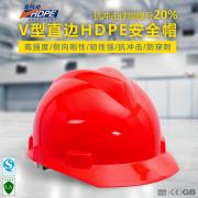 ��ѶFX-21ֱ��V��HDPE��ȫñ