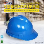 ��ѶFX-22����V��HDPE��ȫñ