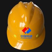 ��ɽHS-01V������V�͹��갲ȫñ