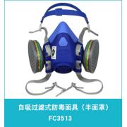 �ٰ���FC3513��������ʽ�������