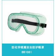 �ٰ���BB1001��ѧ�罦��������