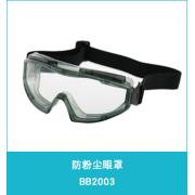 �ٰ���BB2003���۳���Ŀ��