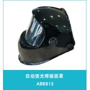 �ٰ���AB6913�Զ����纸����