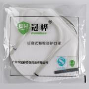 ����G8001 KN90�۵�ʽ��������