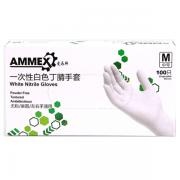 爱马斯（Ammex）APFWCMD40100 一次性丁腈手套