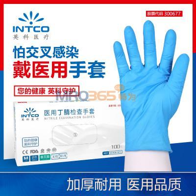 Ӣ��ҽ�� �޷۱�׼�� ҽ�ö��������� ��ɫ M�� 100ֻ/�� 10��/��