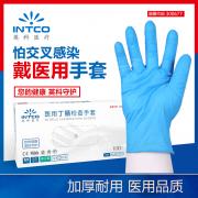 Ӣ��ҽ�� �޷۱�׼�� ҽ�ö��������� ��ɫ S�� 100ֻ/�� 10��/��