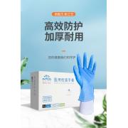 Ӣ��ҽ�� ҽ�ü��ϳ����� ��ɫ S�� 100ֻ/�� 10��/��