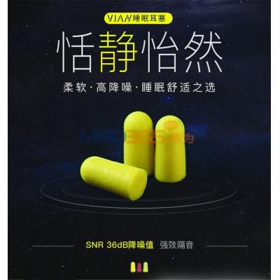 ά�� ��ɫ˯�߶�����5��װ��