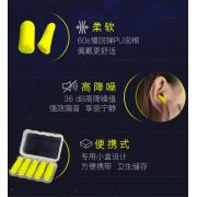 ά�� ��ɫ˯�߶�����5��װ��