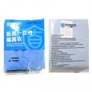 ���� HD-BP636 45g ҽ��һ���Է���ʽ���������