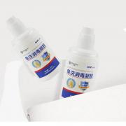 ���� HD-EPM001 ��ϴ���������������ƾ�75%�� 100ml