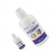 ���� HD-EPM001 ��ϴ���������������ƾ�75%�� 100ml