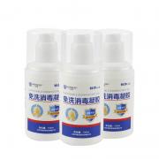 ���� HD-EPM001 ��ϴ���������������ƾ�75%�� 100ml