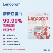 ���ڿ��ְ��� ����ζ 10Ƭװ ��N95����֧��