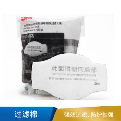 3M XH003873268 1744CN�����ޣ�10Ƭ/����20��/�䣩