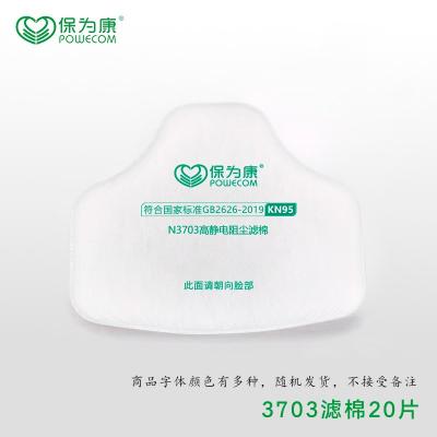 ��Ϊ��3703��������