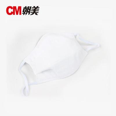 朝美9000抑菌防尘口罩