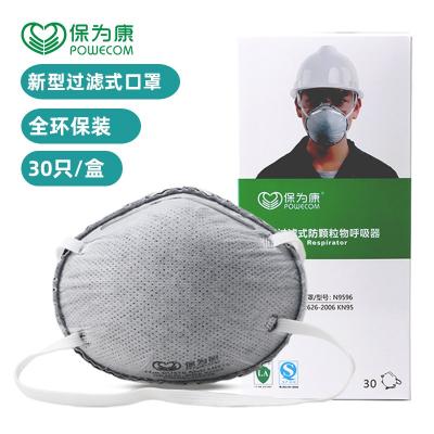 ��Ϊ��9593�����������ͷ�������