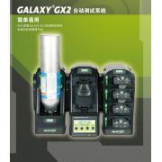 MSA 10128640 �����Զ�����ϵͳGX2��������ӥ4/4X��4��