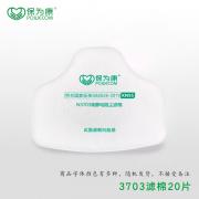 ��Ϊ��3703��������