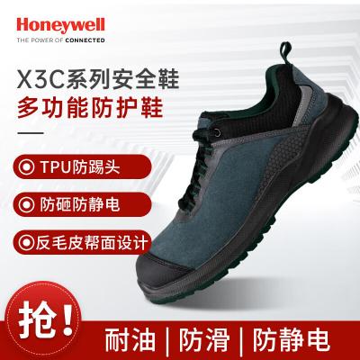 ����Τ�� SHX3C23101 �͹�X3Cϵ����ɫS1���ҷ����簲ȫЬ