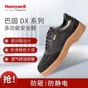 ����Τ�� SHDX23101 �͹�DXϵ�к�ɫS1���ҷ����簲ȫЬ